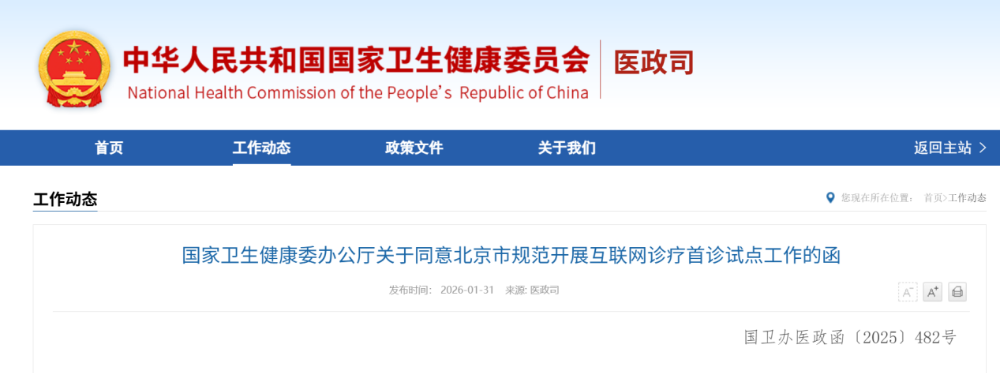 微信圖片_2026-02-23_223330_586.png 微信圖片_2026-02-23_223330_586.png