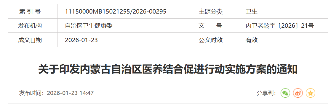 微信圖片_2026-02-23_222925_630.png 微信圖片_2026-02-23_222925_630.png