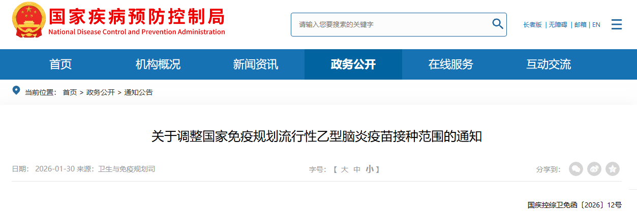 微信圖片_2026-02-05_112158_513.png 微信圖片_2026-02-05_112158_513.png