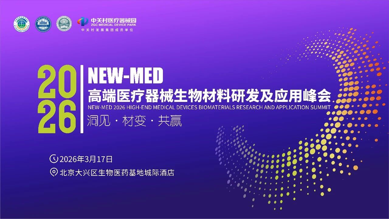 微信圖片_2026-03-09_100123_200.jpg 微信圖片_2026-03-09_100123_200.jpg