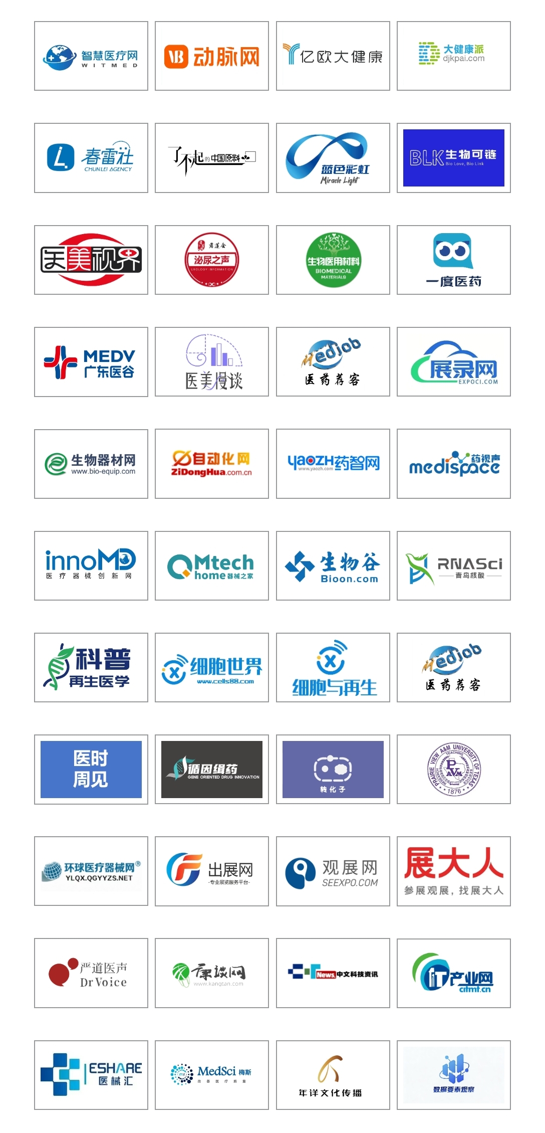 微信圖片_20260309101255_94_36.jpg 微信圖片_20260309101255_94_36.jpg