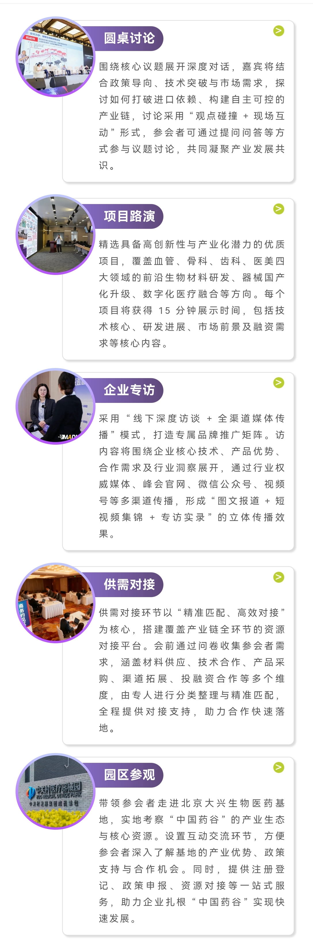 微信圖片_20260309101416_95_36.jpg 微信圖片_20260309101416_95_36.jpg