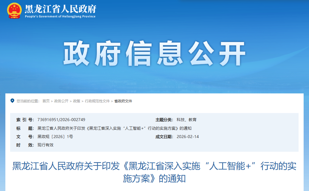 微信圖片_2026-03-04_093848_208.png 微信圖片_2026-03-04_093848_208.png